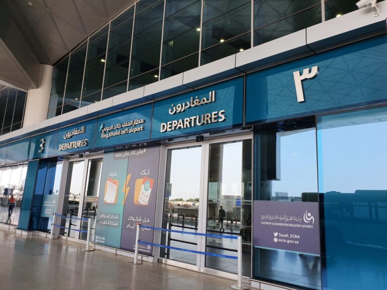 King Khalid International Airport domestic departures entrance in an August 2019 archive photograph